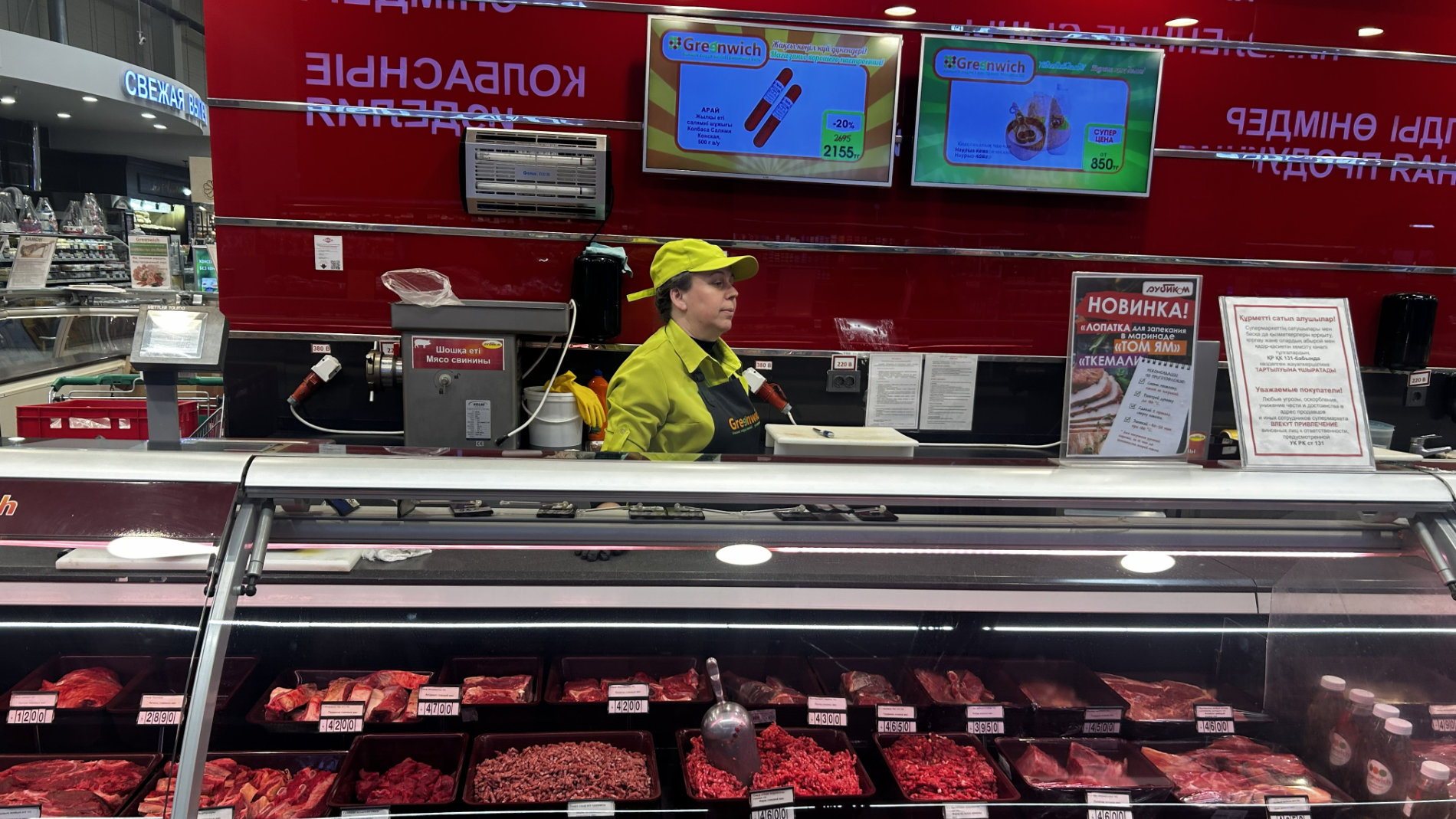 Supermarket shelf with sausages in Kazakhstan